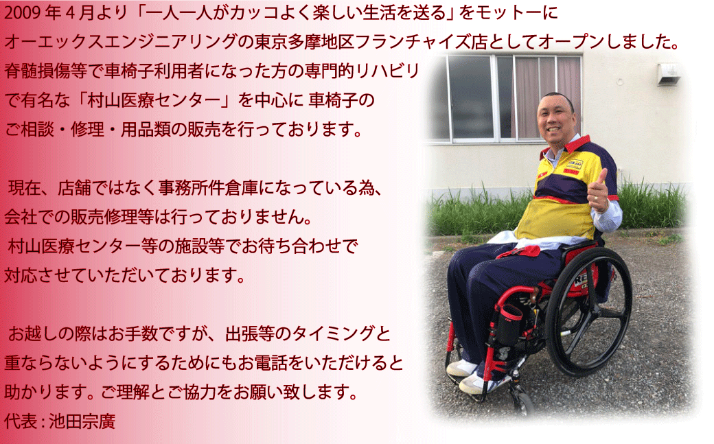 美品!    定価238,350円   オーエックスワン OX-01 CITY 楽天市場】【10/24クーポンで10%OFF】コンバース オールスター R